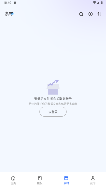 讯飞写作app官方最新版