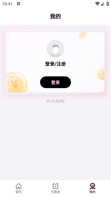 KOS智能助手2025最新版