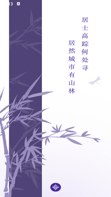 墨册2025最新版