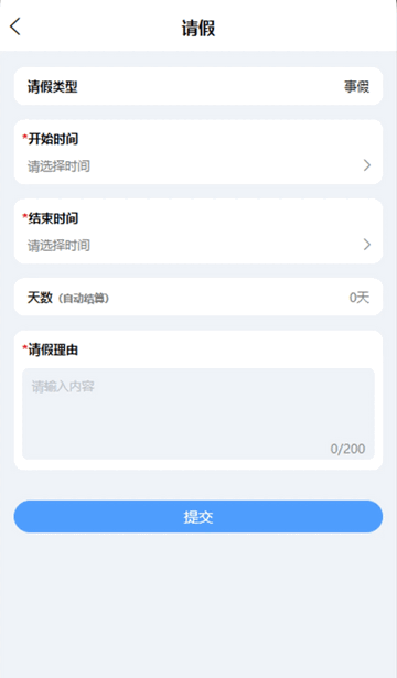 墨册2025最新版