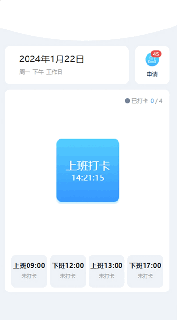 墨册2025最新版