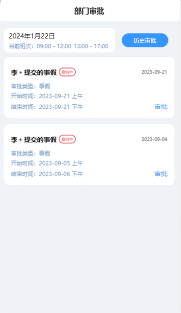 墨册2025最新版