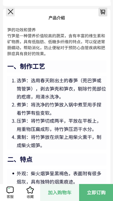 红旌商城2025官方版