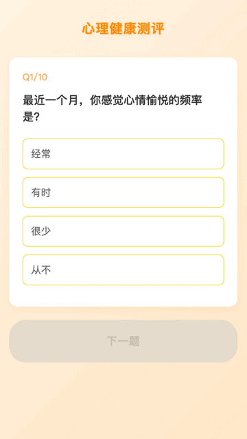 青春悦动园官方最新版