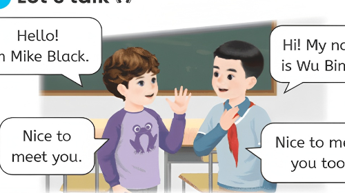 AI同步学最新免费版