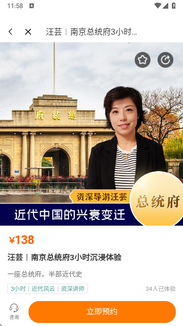 橄榄游客户端