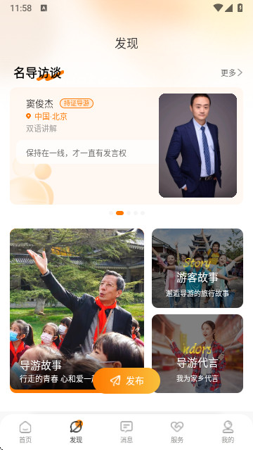 橄榄游客户端