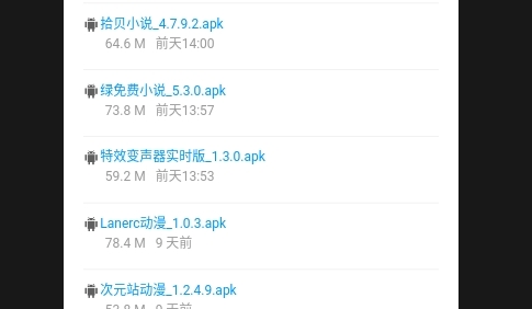 xy幸运软件库App无广告免费版
