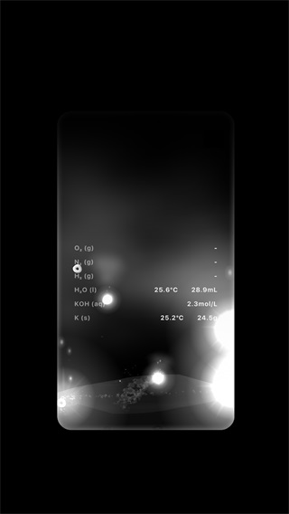 beaker烧杯App官方版