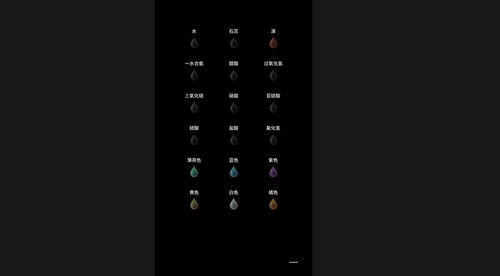 beaker烧杯App官方版