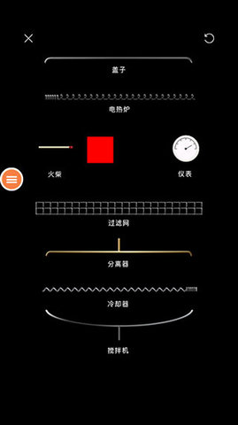 beaker烧杯App官方版