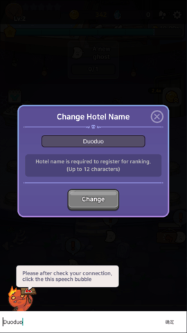 幽灵酒店(Idle Ghost Hotel)免费版