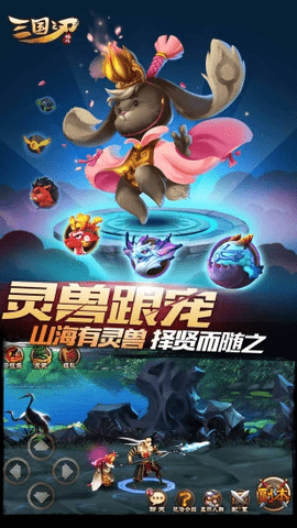 三国之刃无限元宝版