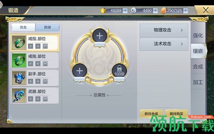 九州荣耀安卓版