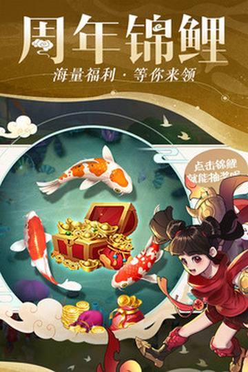 仙灵物语手机版