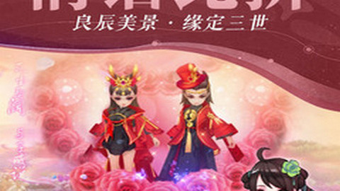 仙灵物语手机版