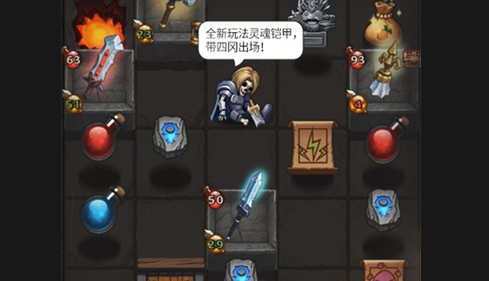 不思议迷宫安卓版