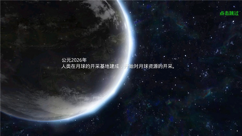 合金突围安卓版