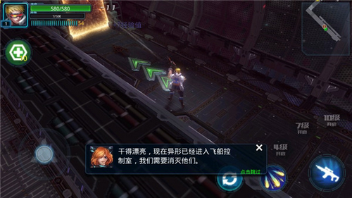 合金突围安卓版