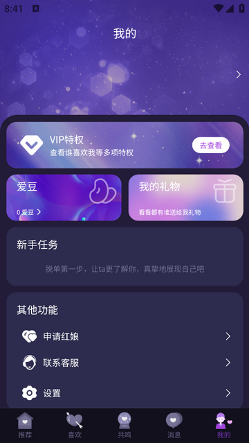 东方伴礼官方最新版
