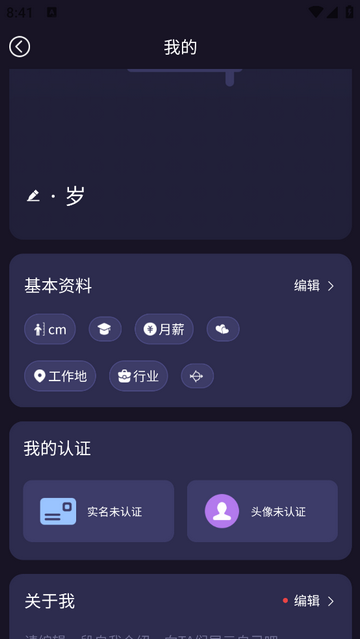 东方伴礼官方最新版
