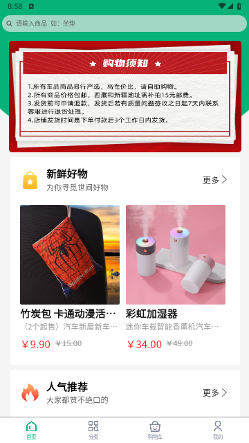 易行车服app手机版