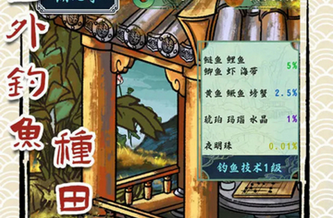 继承了一座戏园子游戏官方版