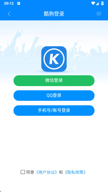 酷繁抢币助手最新版本