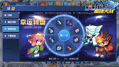 赛尔号星球大战淘米最新版