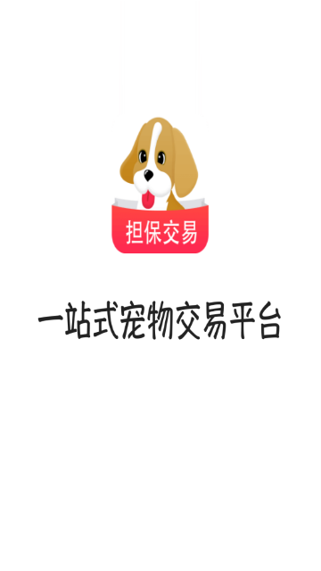 宠物市场2025最新版
