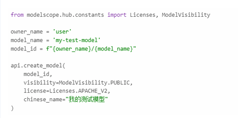 ModelScope魔搭社区2025最新版