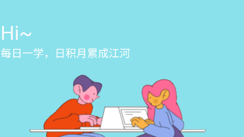 悦学课堂互动2025安卓最新版
