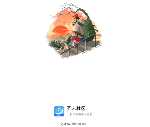 芥末空间app安卓手机版