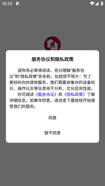 邻约app最新版