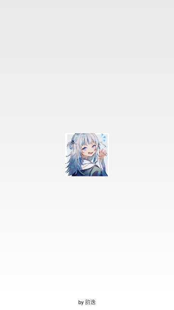 韵之逸自动弹琴app免费版