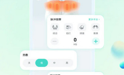 SKG未来穿戴app官方版