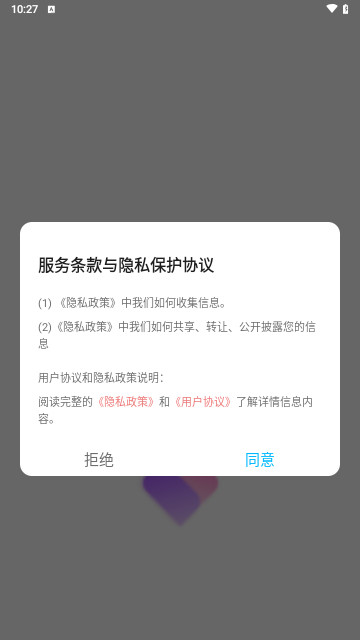 vk聊天话术最新安卓版