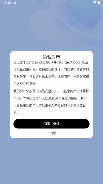 远程手机监控实时看家软件手机最新版