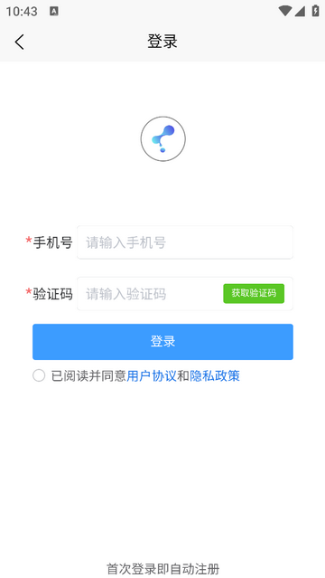细雨AI官方安卓版