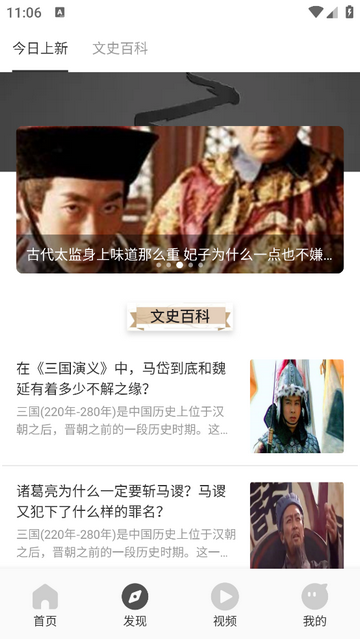 新旧约全书2025最新版