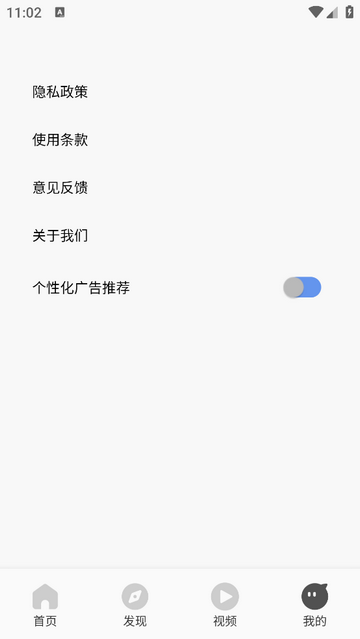 新旧约全书2025最新版