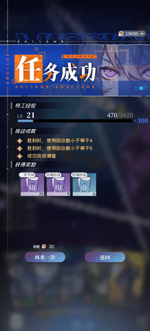 凝渊2025最新版