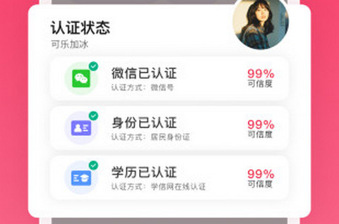 寻念app官方版