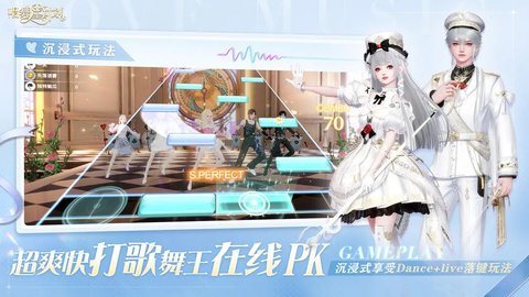 唱舞星计划免费版