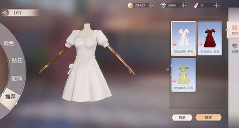 唱舞星计划免费版
