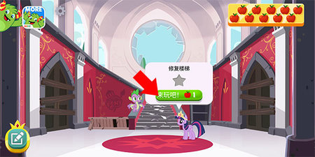 小马宝莉魔法涂色2025最新版