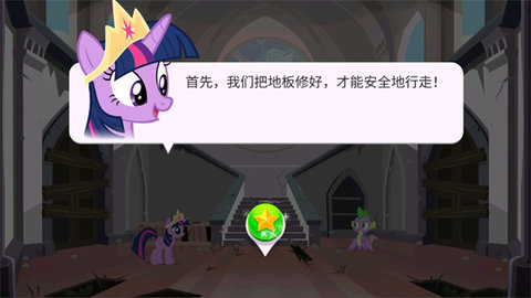 小马宝莉魔法涂色2025最新版