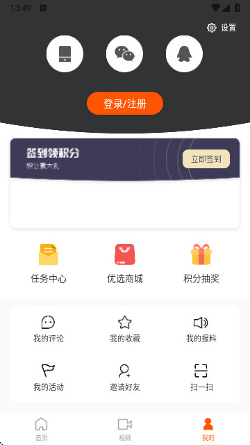 云达州客户端官方版