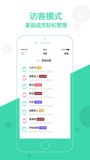变啦安卓最新版