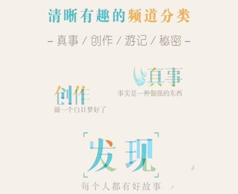犀牛故事app免费版